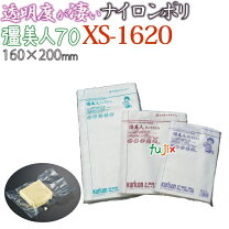 楽天市場】彊美人 1420 xsの通販