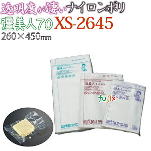 �y�V�K��t�s�z�N���������� �����l�i���傤�т���j��70�� XS-2645 260×450mm 1000�� �i�C�����|��