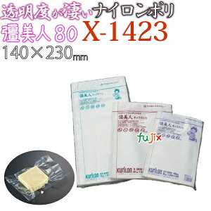 N li傤тj80 X-1423 140×230mm 3000 iC|
