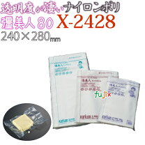 楽天市場】彊美人 x－2432の通販
