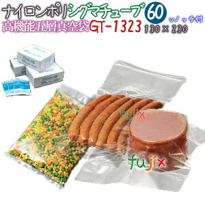 �N���������� �V�O�}�`���[�u60 GT-1323 ��60�� 130×230mm 3000�� �i�C�����|��