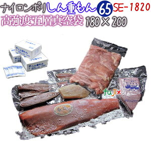 N dSE-1820 65 180×200mm 2000 iC|