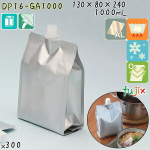 DP16-GA1000 pbN XpEgpE`(Lbvt) K[bg 130×80×240mm 300^P[X XpEga16mm HiOK { JEpbN