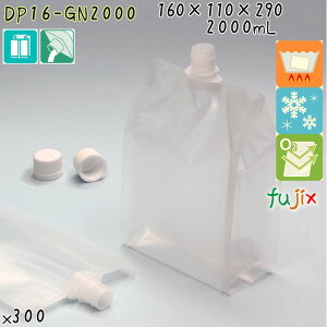 DP16-GN2000 pbN XpEgpE`(Lbvt) K[bg 160×110×290mm 300^P[X XpEga16mm HiOK { JEpbN