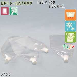 DP16-SK1000 夢パック スパウトパウチ(キャップ付) 三方シール袋 180×350mm 300枚/ケース スパウト口内径16mm 食品OK 日本製 カウパック