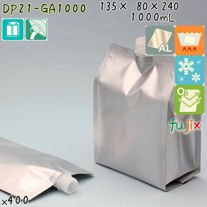 DP21-GA1000 pbN XpEgpE`(Lbvt) K[bg 135× 80×240mm 400^P[X XpEga21mm HiOK { JEpbN