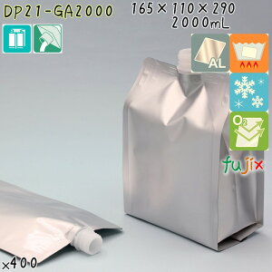 DP21-GA2000 pbN XpEgpE`(Lbvt) K[bg 165×110×290mm 400^P[X XpEga21mm HiOK { JEpbN