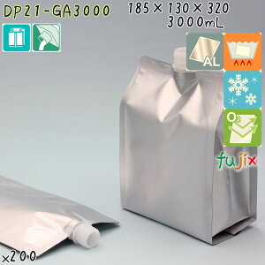 DP21-GA3000 pbN XpEgpE`(Lbvt) K[bg 185×130×320mm 200^P[X XpEga21mm HiOK { JEpbN