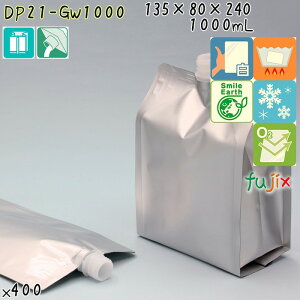 DP21-GW1000 pbN XpEgpE`(Lbvt) K[bg 135×80×240mm 400^P[X XpEga21mm HiOK { JEpbN