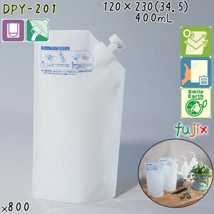 DPY-201 pbN XpEgpE`(Lbvt) X^h 120×230(34.5)mm 800^P[X XpEga6mm His { JEpbN