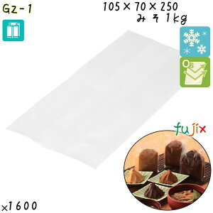 GZ-1 K[bg 105×70×250mm 1600^P[X HiOK iC| { JEpbN