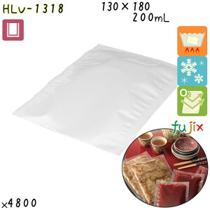 HLV-1318 三方シール袋 130×180mm 4800枚/ケース 食品OK ナイロンポリ 日本製 カウパック