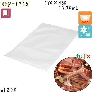 NHP-1945 三方シール袋 190×450mm 1200枚/ケース 食品OK ナイロンポリ 日本製 カウパック