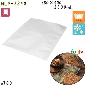 NLP-2840 三方シール袋 280×400mm 700枚/ケース 食品OK ナイロンポリ 日本製 カウパック