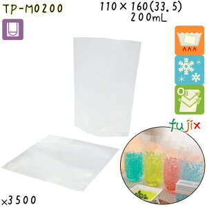 TP-M0200 X^h 110×160(33.5)mm 3500^P[X HiOK X^hpE`  { JEpbN