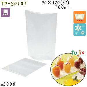 TP-S0101 スタンド袋 90×120(27)mm 5000枚/ケース 食品OK スタンドパウチ 袋 日本製 カウパック
