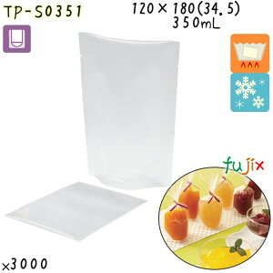 TP-S0351 X^h 120×180(34.5)mm 3000^P[X HiOK X^hpE`  { JEpbN