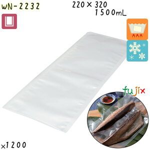 WN-2232 三方シール袋 220×320mm 1200枚/ケース 食品OK ナイロンポリ 日本製 カウパック