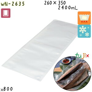 WN-2635 OV[ 260×350mm 800^P[X HiOK iC| { JEpbN