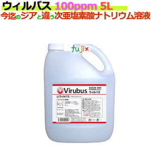 EBoX 100ppm 5L |e@4{/P[X@yf_igEzyHiYEۗz