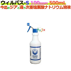 EBoX S 100ppm 500mL Xv[{g24{/P[X@yf_igEzyEBoX 100ppmiz