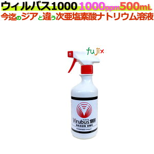 EBoX 1000 1000ppm 500mL Xv[{g6{/P[X@yf_igEzyHiYEۗz