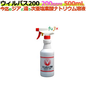 EBoX 200 200ppm 500mL Xv[{g24{/P[X@yf_igEzyHiYEۗz