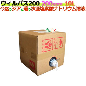 EBoX 200 200ppm 10L@o{bNX2{/P[X@yf_igEzyHiYEۗz