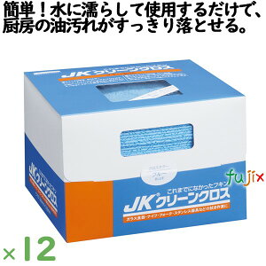 NVA JK N[NX 50×12^P[X@65100