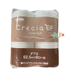 クレシアEF トイレットロール　52.5m ダブル　パルプ＋紙パック　リサイクルパルプ 52.5mダブル　（64ロール）8ロール×8パック／ケース　20841