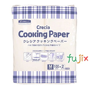 NVA@NbLOy[p[ MTCY 100Jbg pvsDz 100Jbg×2[×6pbN^P[X@38731