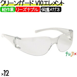 ی상Kl N[K[h V10 Gg 12^P[X 67601 yʃf  Ɨp 