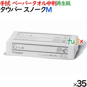 ^Ep[ Xm[NM y[p[^I  220×230mm 200/pbN×35pbN^P[X 50335 Đ