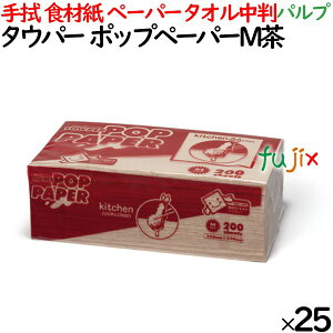 ^Ep[ |bvy[p[M y[p[^I  220×230mm 200/pbN×25pbN^P[X 50298 pv