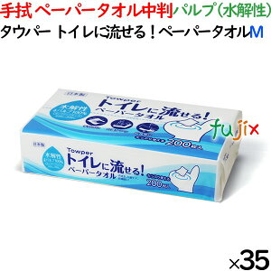 y|Cg5{ vGg[z^Ep[ gCɗIy[p[^I  220×230mm 200/pbN×35pbN^P[X 50295 pvi𐫁j