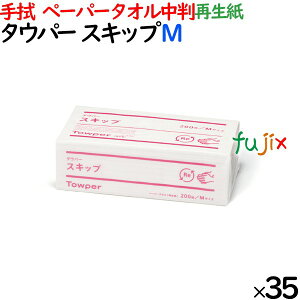 y|Cg5{ vGg[z^Ep[ XLbvM y[p[^I  220×230mm 200/pbN×35pbN^P[X 50344 Đ