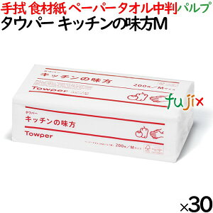 y|Cg5{ vGg[z^Ep[ Lb`̖M y[p[^I  220×230mm 200/pbN×30pbN^P[X 50289 pv