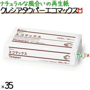 ^Ep[ GR}bNXM y[p[^I  220×230mm 200/pbN×35pbN^P[X@50710@_{[Î