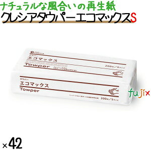 ^Ep[ GR}bNXS y[p[^I  220×170mm 200/pbN×42pbN^P[X@50711@_{[Î