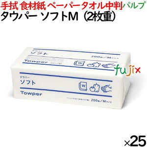 ^Ep[ \tgM y[p[^I  220×230mm 200/pbN×25pbN^P[X 50334 pv