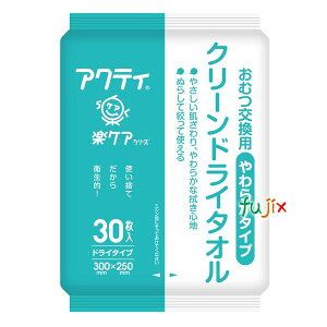 介護用 おしりふき アクティ クリーンドライタオルやわらかタイプ 720枚(30枚×24袋)/ケース クレシア 80880