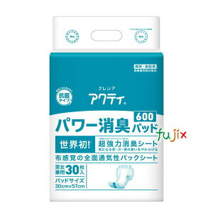 p Apbh ANeB@p[Lpbh600 yzʁF1050ccz180i30×6܁j^P[X NVA 84709