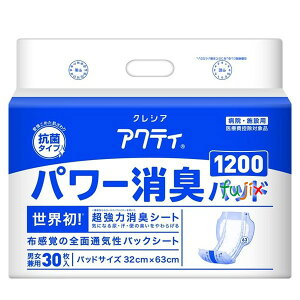 p Apbh ANeB@p[Lpbh1200 yzʁF1850ccz120i30×4܁j^P[X NVA 84711