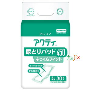 p Apbh ANeB@AƂpbh450ӂtBbg yzʁF800ccz180i30×6܁j^P[X NVA 84724