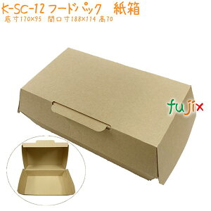 �t�[�h�p�b�N�@�Ɩ��p�@�� K-SC-12 200�^�P�[�X ���� ������� �H�i�e�� �G�R ���z��