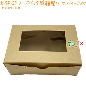 キッチン雑貨 消耗品 サンドイッチケース その他のキッチン雑貨 消耗品の人気商品 通販 価格比較 価格 Com