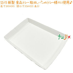 g[ SS-15 200^P[X Ɩp gC eCNAEg GR z