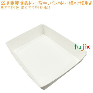 g[ SS-8 800^P[X Ɩp gC eCNAEg GR z