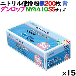 y|Cg5{ vGg[zjgO[u  NY4410 u[ Ȃ SSTCY 200 ×15^P[X _bv