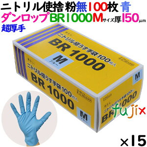 jgO[u  BR1000 u[ Ȃ MTCY 100 ×15^P[X _bv